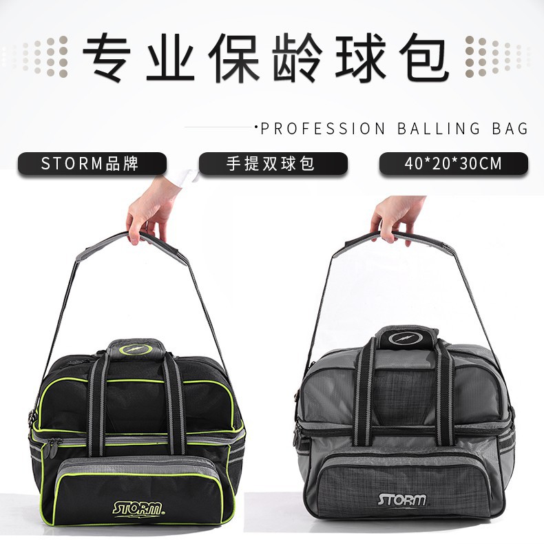 Storm 保齡球的價格推薦第5 頁 21年4月 比價比個夠biggo