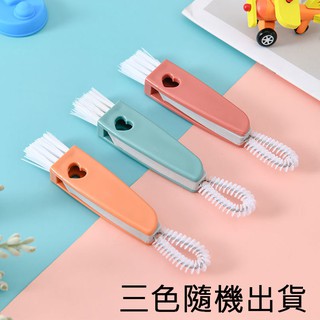 電子發票 三合一清潔刷 杯刷 杯蓋清潔刷 縫隙刷 隙縫刷 杯蓋清潔刷 凹槽清潔刷 奶瓶刷奶嘴刷 蓉媽現貨在臺灣