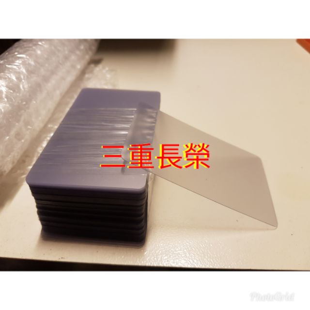 (三重長榮)手機螢幕拆機卡片 塑料片 手機维修拆屏輔助卡片 塑膠片 工具