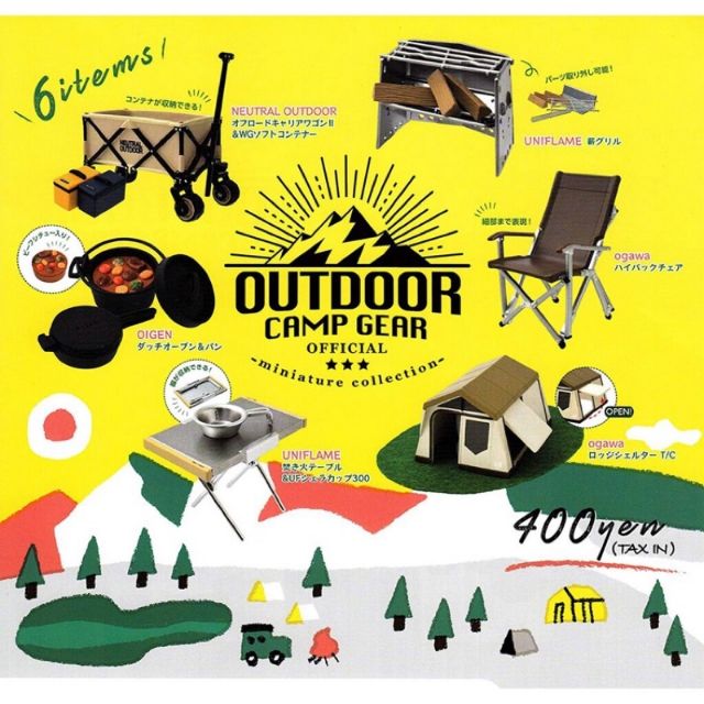 露營扭蛋kenelephant的價格推薦 2021年12月 比價比個夠biggo