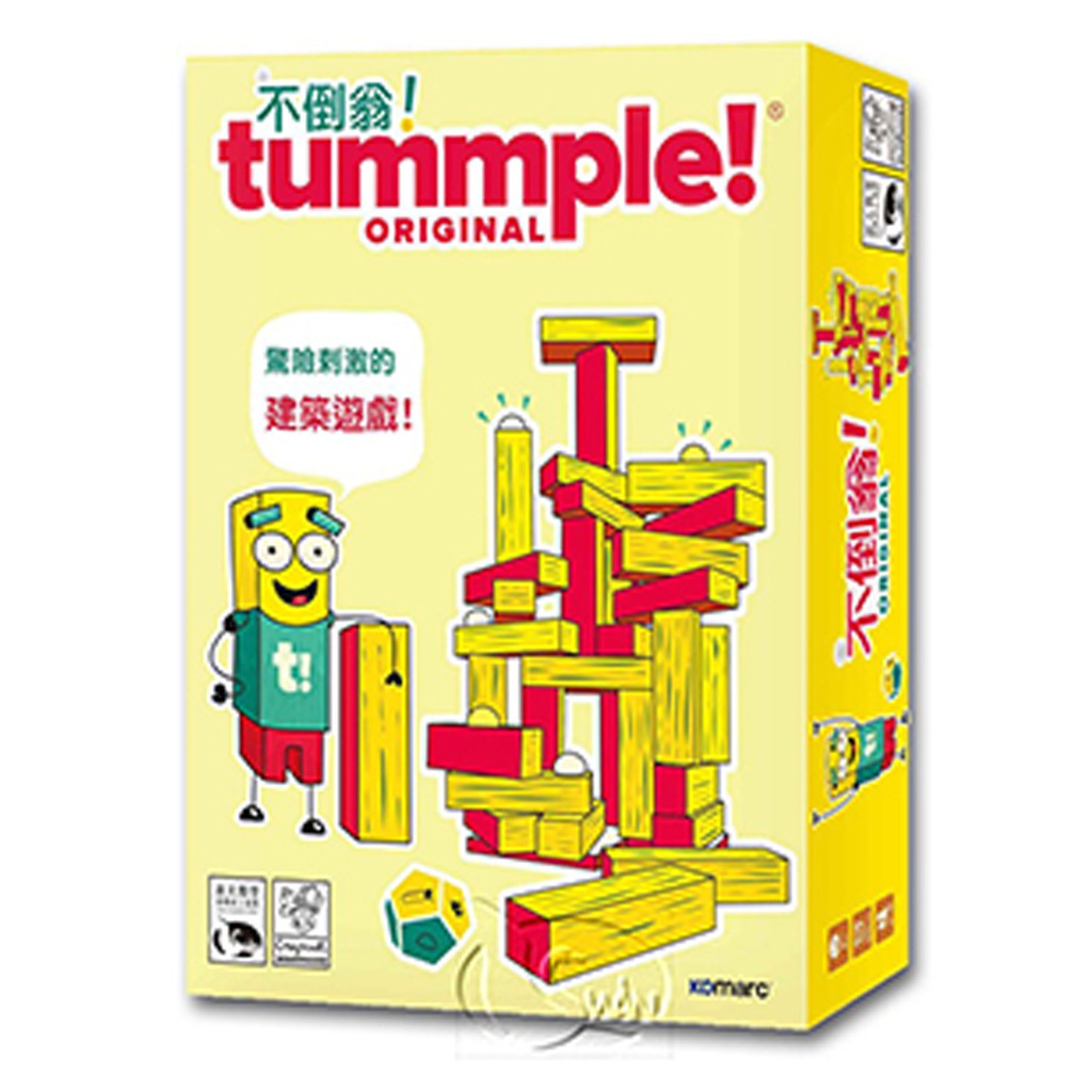 不倒翁 Tummple Original  桌遊 桌上遊戲【卡牌屋】