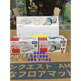 🩷日本7-11限定款Disney Motors迪士尼公主小美人魚灰姑娘Mickey米奇 跑車 貨車 造型tomica小車