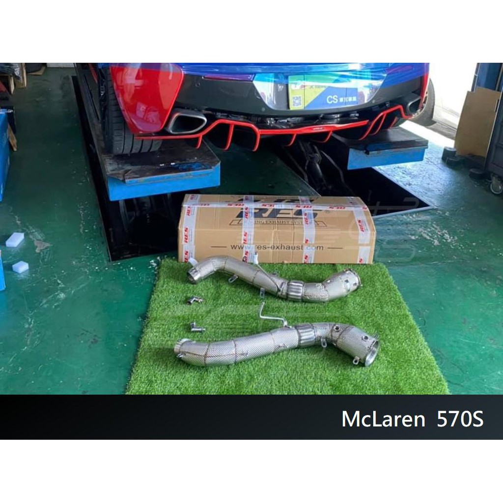 【RES排氣管】 McLAREN 570S- 不銹鋼隔熱直通當派 麥拉倫  JK總代理 – CS車宮