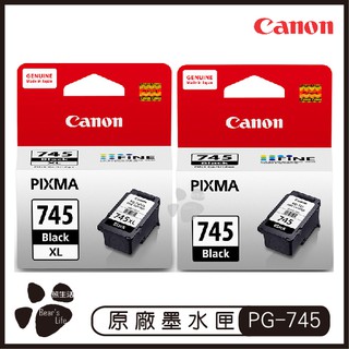 CANON 原廠黑色墨水匣 PG-745 PG-745XL 原裝墨水匣 墨水匣 印表機墨水匣
