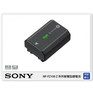SONY NP-FZ100 原廠 鋰電池(FZ100,公司貨)A7 A7III A7R III A9 A73