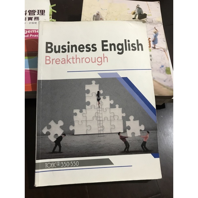 BusinessEnglish_Breakthrough(英文用書）中國科大書籍