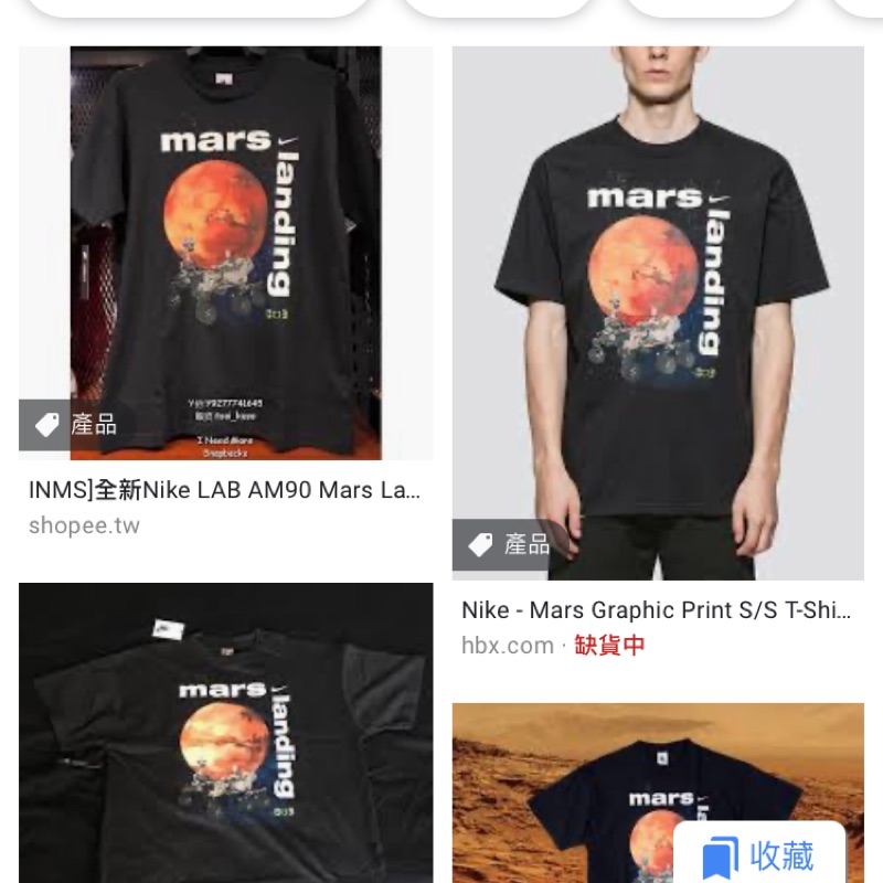 nike mars landing t shirt