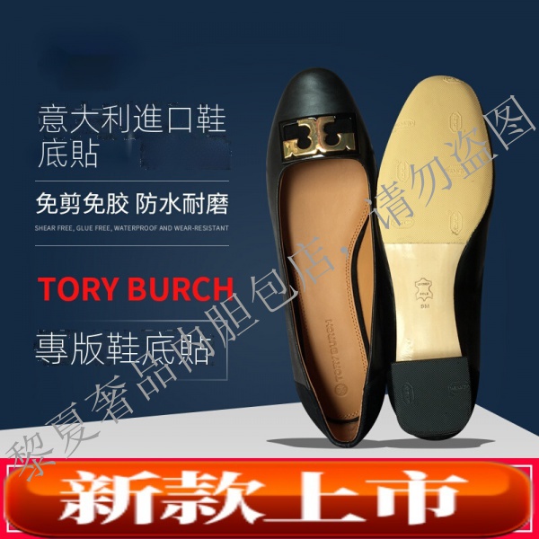 toryburch正品- 優惠推薦- 2022年5月| 蝦皮購物台灣