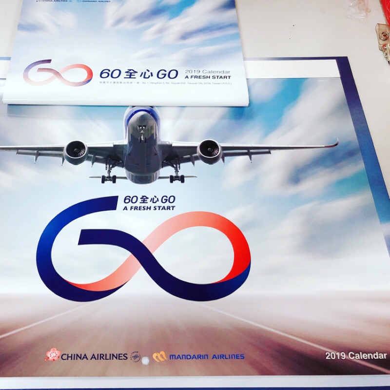 市場最低價 * China airlines A350中華航空 買月曆 送桌曆🔥2019 **清庫存**最後2份！