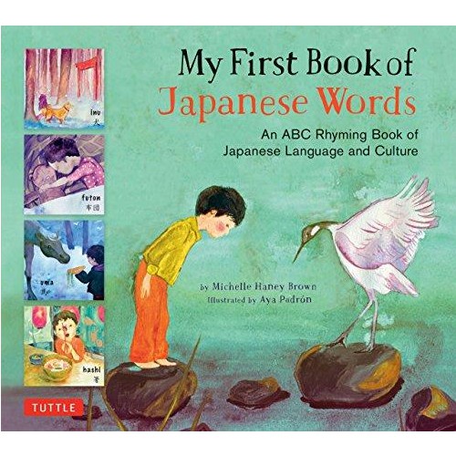 My First Book of Japanese Words /Michelle eslite誠品