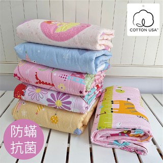 100%美國棉 120x150cm兒童涼被 粉色系 日本大和防蟎抗菌 臺灣製