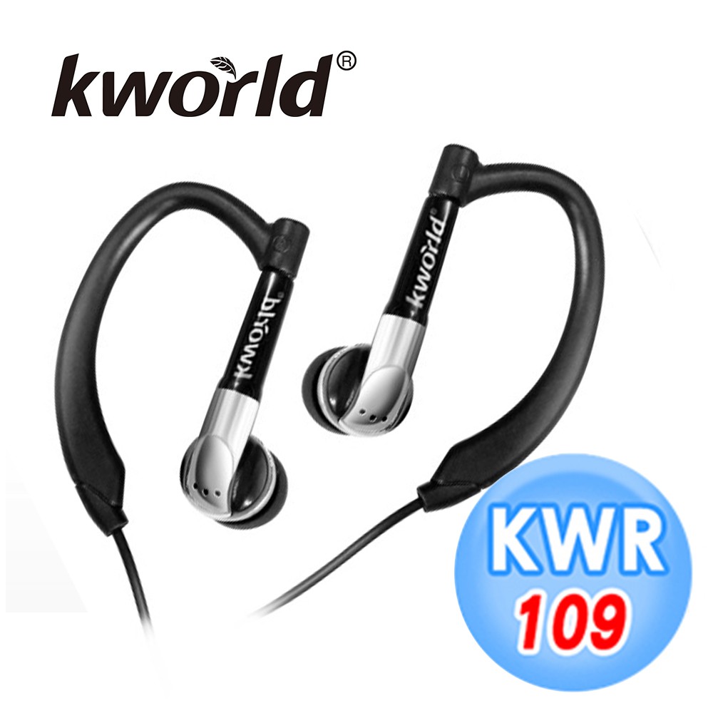 【Kworld 廣寰】防汗運動款耳掛式耳機線控內建麥克風 KWR109 線長1.2M