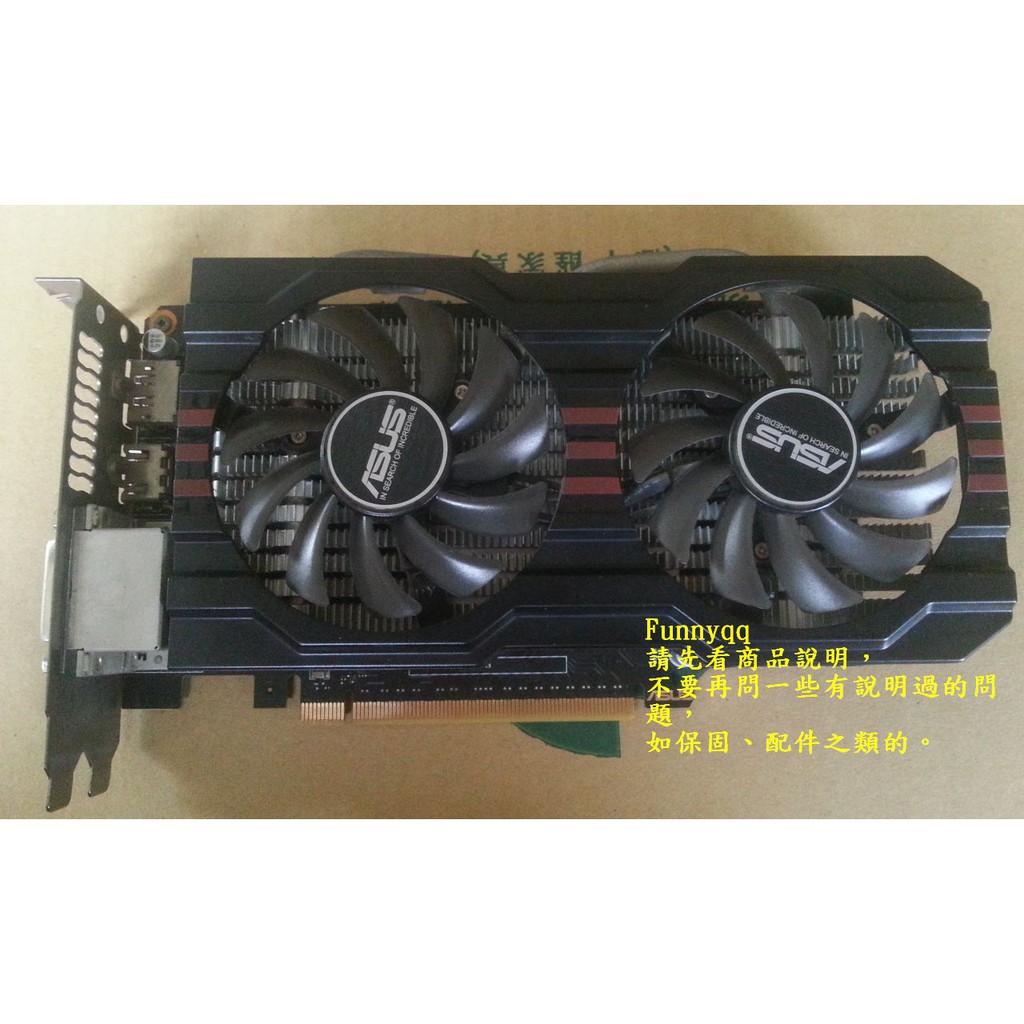 ASUS GTX660 2GD5 顯示卡