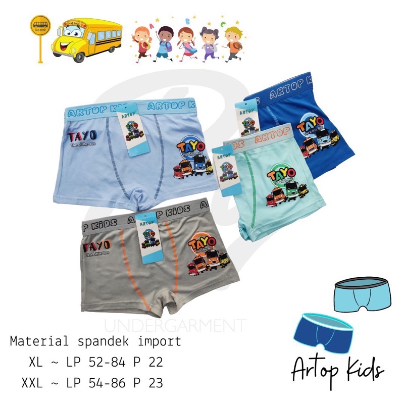 3 件裝 CD BOXER 內褲男童 ARTOP KIDS TAYO