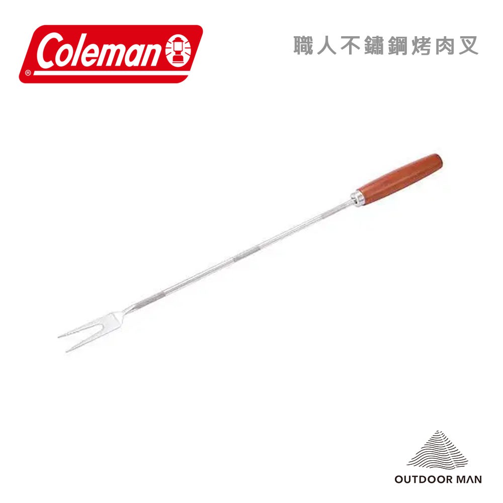 [Coleman] 職人不鏽鋼烤肉叉(CM-21883)
