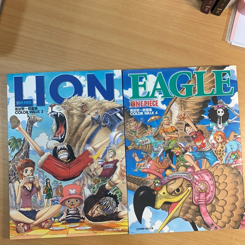 二手 海賊王尾田榮一郎畫集one Piece Color Walk 3 4 蝦皮購物