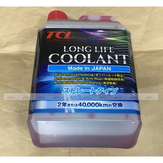 日本 TCL 2L [ 藍色 ] [ 紅色 ] 水箱精 水箱防凍液 冷卻液 水箱劑