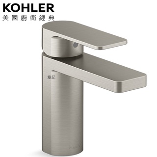 KOHLER Parallel 臉盆龍頭(羅曼銀) K-23472T-4-BN
