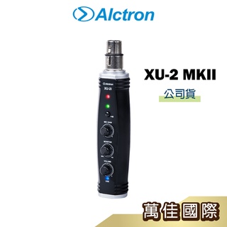 【現貨】alctron XU-2 MKII XU-2 二代 錄音介面 類比數位轉換器 即插即用 PC/MAC/IOS支援