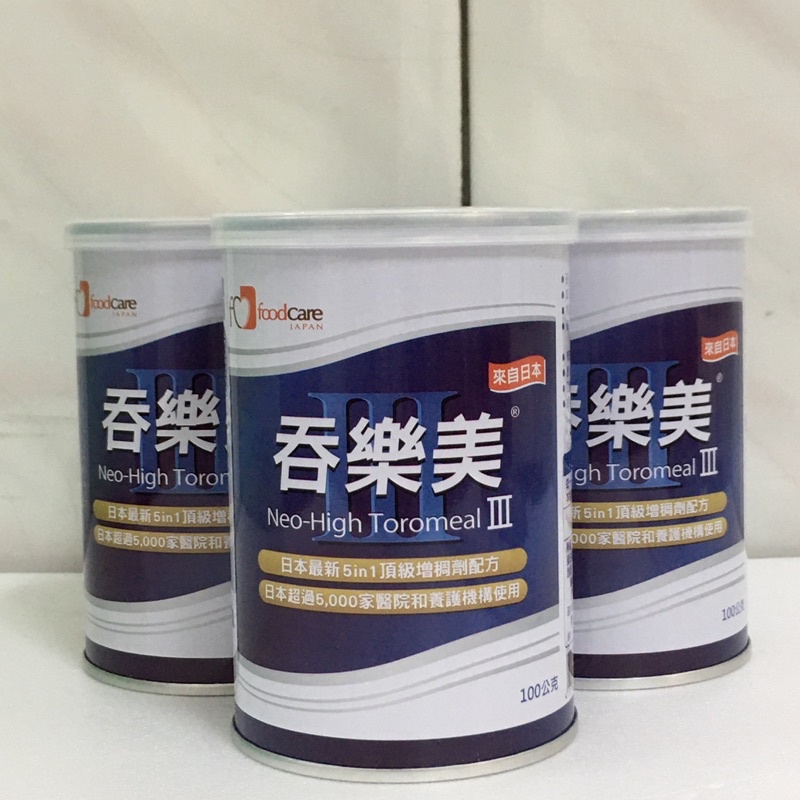 吞樂美 增稠劑 100g/罐