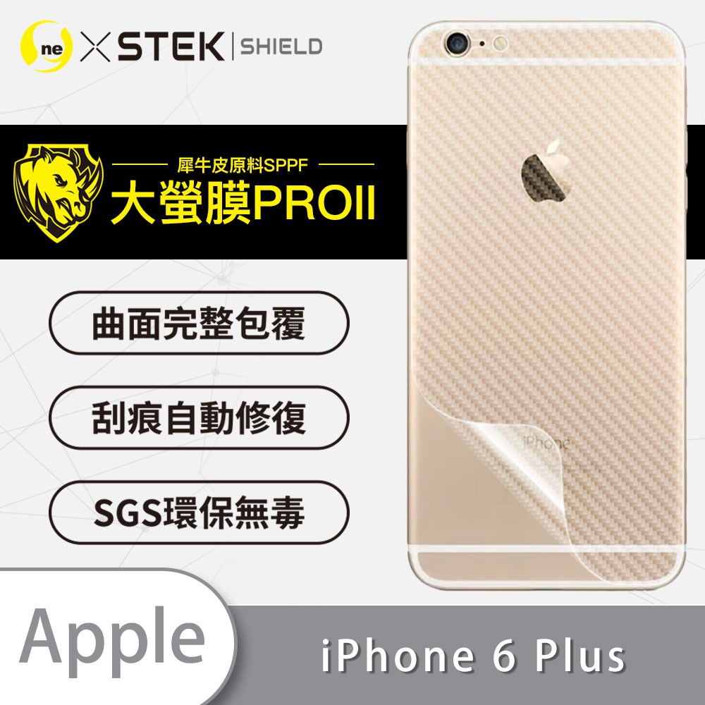 O-ONE【大螢膜PRO】 iPhone6+/6s+ Plus  背蓋保護貼 背面 修復膜 iPhone 超越玻璃保護貼