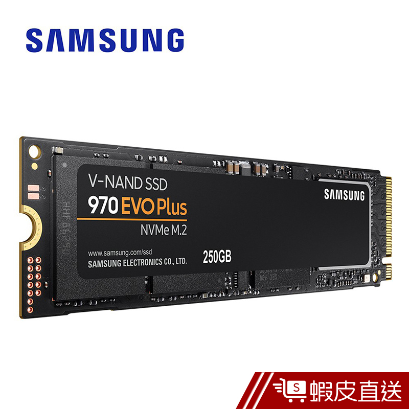 SAMSUNG 三星 970 EVO Plus NVMe M.2 250GB SSD 固態硬碟 蝦皮直送 現貨