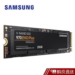 SAMSUNG 三星 970 EVO Plus NVMe M.2 250GB SSD 固態硬碟 蝦皮直送 現貨