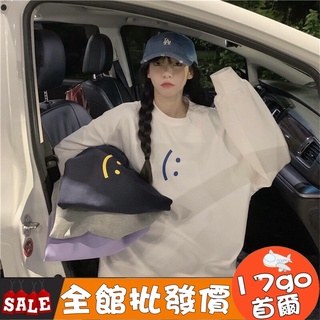 🔥斷貨出清🔥 C77 微笑😊衛衣 女韓版寬鬆ins潮白色中長款chic復古慵懶風上衣 長版上衣 長袖上衣 長袖衛衣
