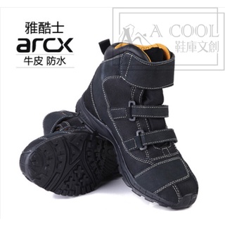 防水車靴 優惠推薦 22年7月 蝦皮購物台灣