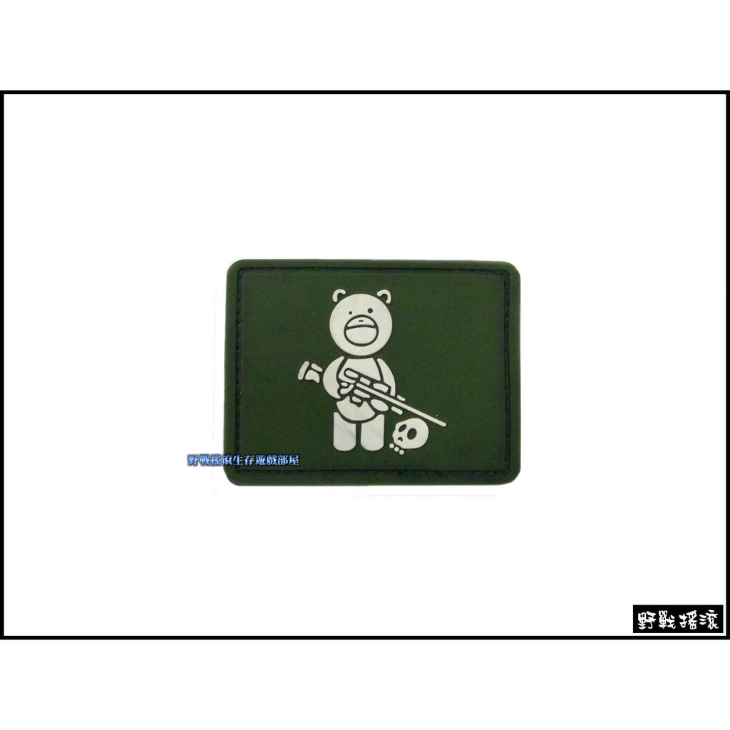 【野戰搖滾-生存遊戲】PVC塑料臂章、肩章- 狙擊熊圖樣 (綠色)