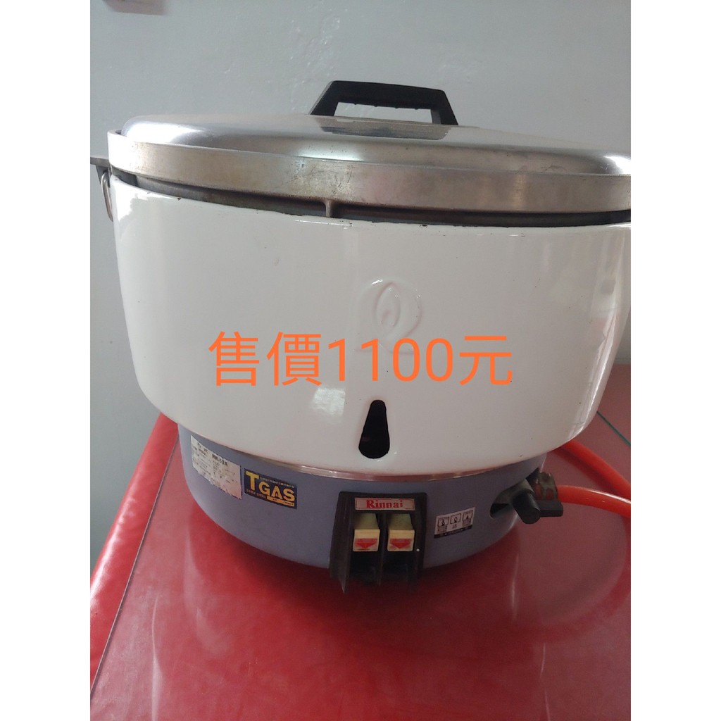 林內Rinnai RR-50A、商用煮飯鍋、煮白飯、50人份瓦斯煮飯鍋(非電鍋)