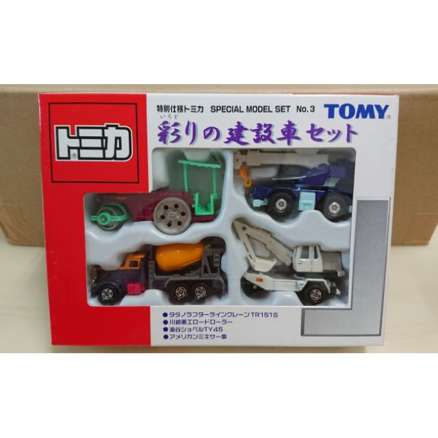 【現貨】Tomica Tomy 日版 舊藍標 彩色建設車 工程車 套組 盒組