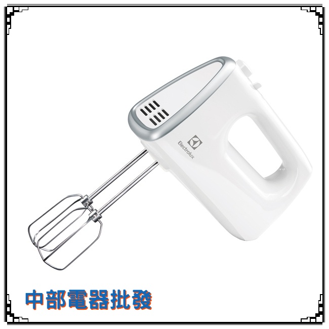 Electrolux伊萊克斯 手持式攪拌機EHM3407