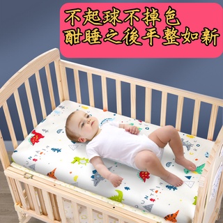 「台灣現貨」嬰兒床床笠 嬰兒床床包 嬰兒床床單 全棉 嬰兒床床上用品  床包 床單 床笠  嬰兒用品