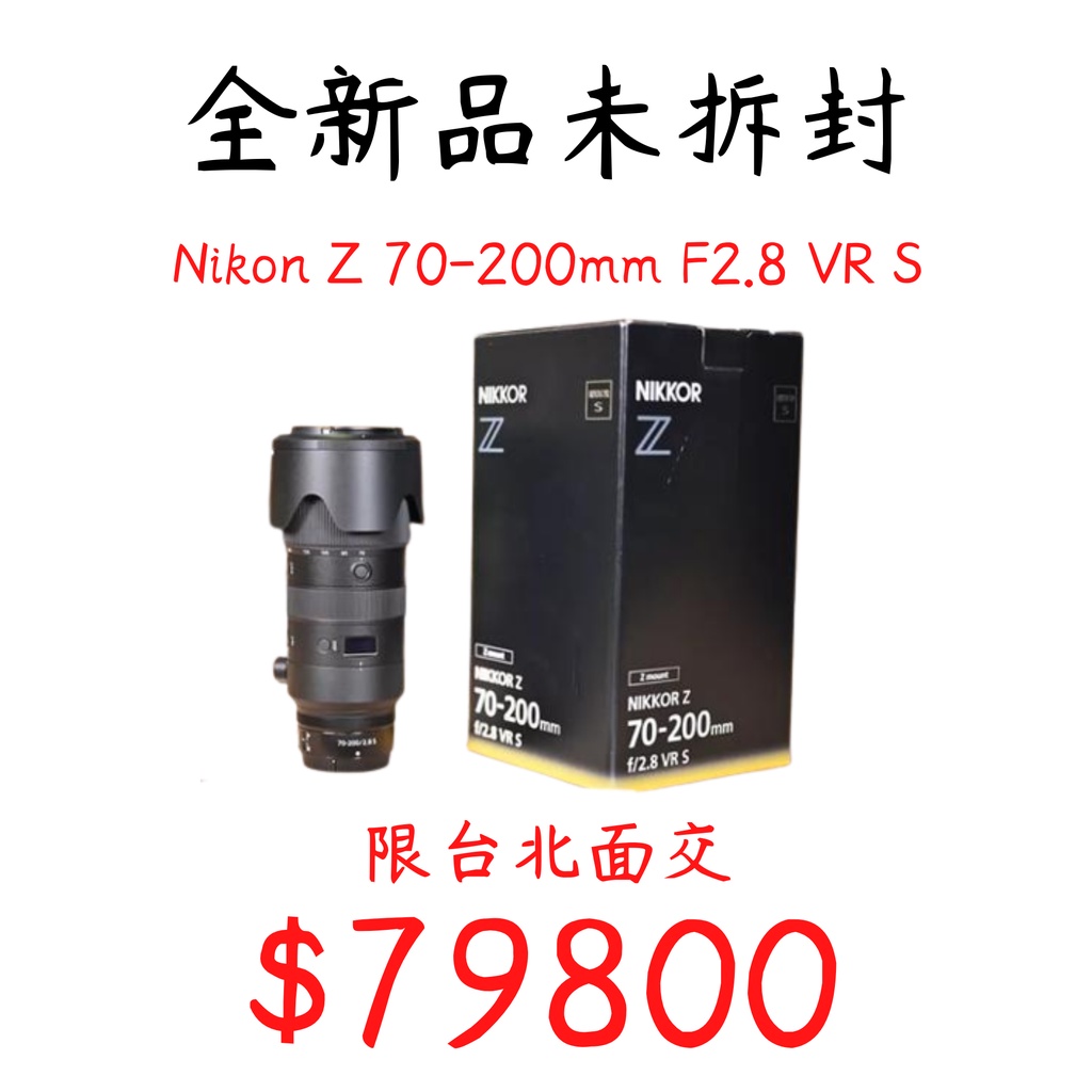 6周年記念イベントが 美品 Nikon Z 70 0mm F 2 8 Vr S Nikkor Lens Pcinsurances Ie