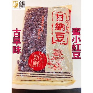 甘豆 優惠推薦 22年2月 蝦皮購物台灣