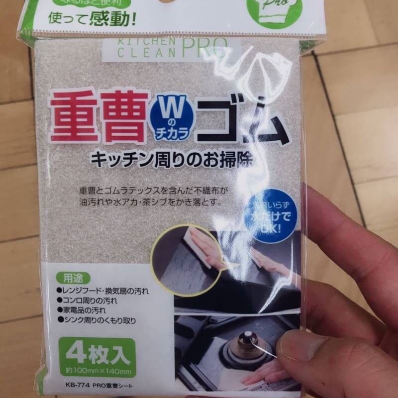 日本製mameita重曹清潔海綿小蘇打油漬4枚入 蝦皮購物