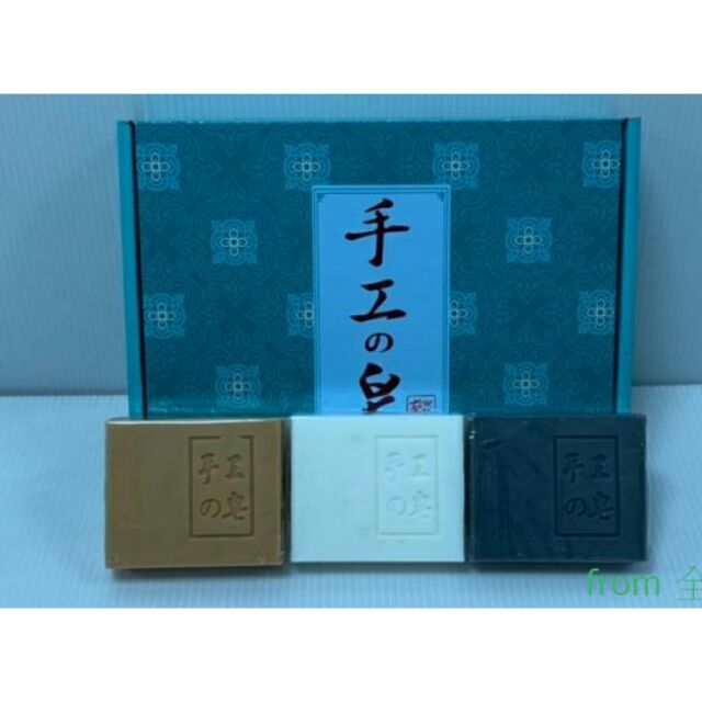 （108漢平）蘭麗手工皂3入/盒