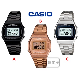 【威哥本舖】Casio台灣原廠公司貨 B640系列 經典復古電子錶 B640WB B640WC B640WD