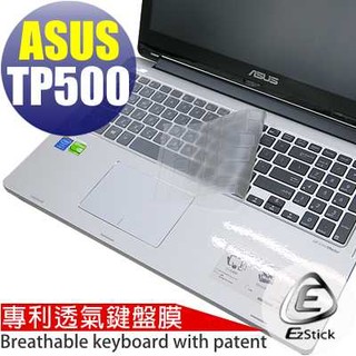 【EZstick】ASUS TP500 TP500U TP500UB TP500UA 專利透氣抗菌TPU 鍵盤保護膜