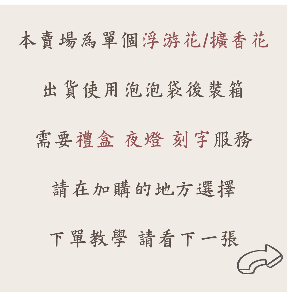 情人節禮物 玫瑰 浮游花瓶小夜燈 永生花 乾燥花 精油擴香瓶 生日聖誕禮物 畢業禮物 母親節 聖誕節禮物 交換禮物
