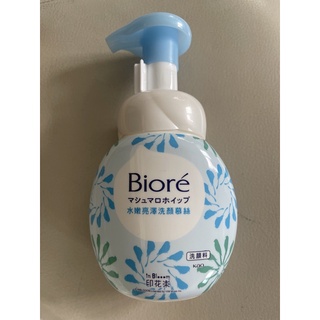 全新 現貨 Biore 水嫩亮澤洗顏慕絲 印花樂 160ml