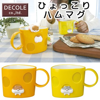 現貨🐳日本 DECOLE 倉鼠 哈姆太郎 馬克杯 咖啡杯 杯子 水杯
