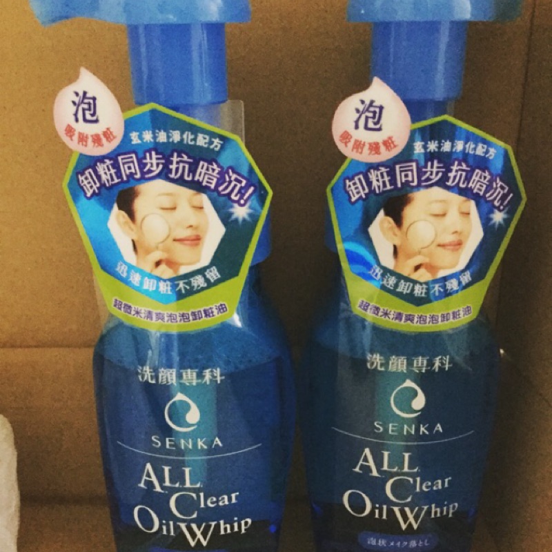 Senka專科泡泡卸妝油
