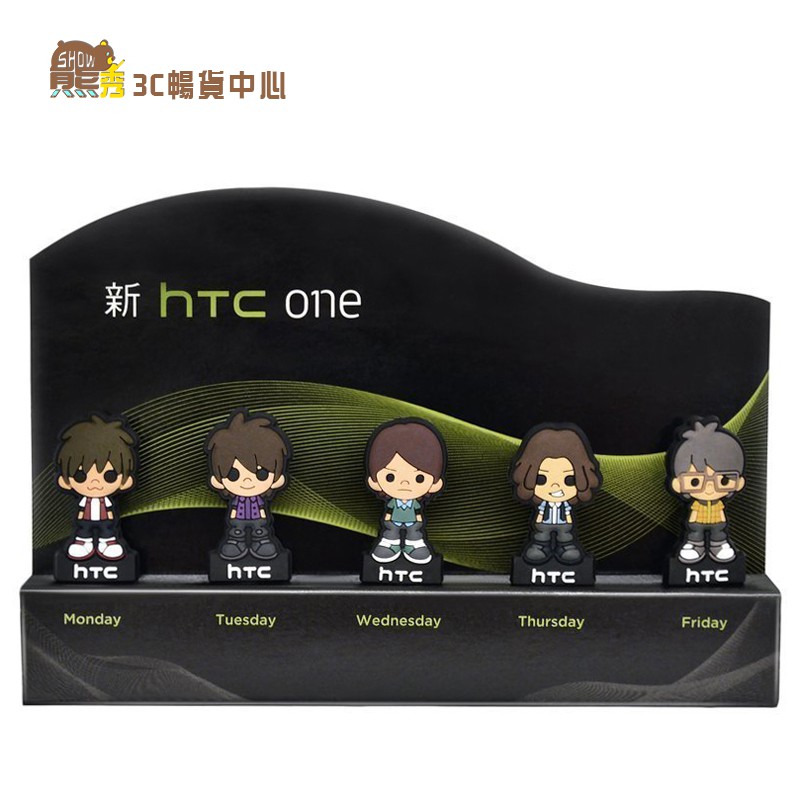 五月天 公仔造型 耳機塞 HTC 【熊秀】 全新