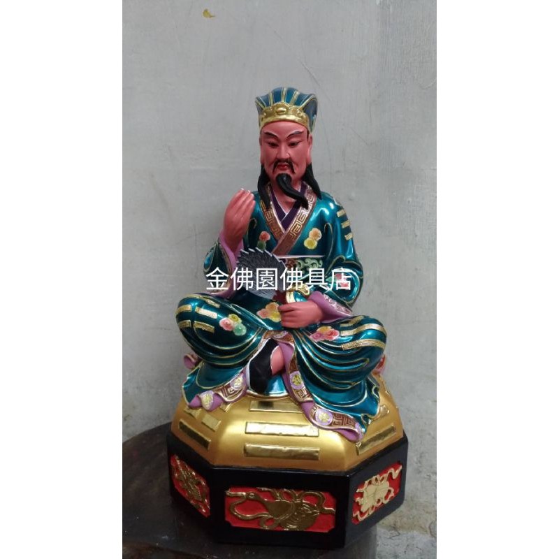 神明彩聯的價格推薦第18 頁 21年7月 比價比個夠biggo