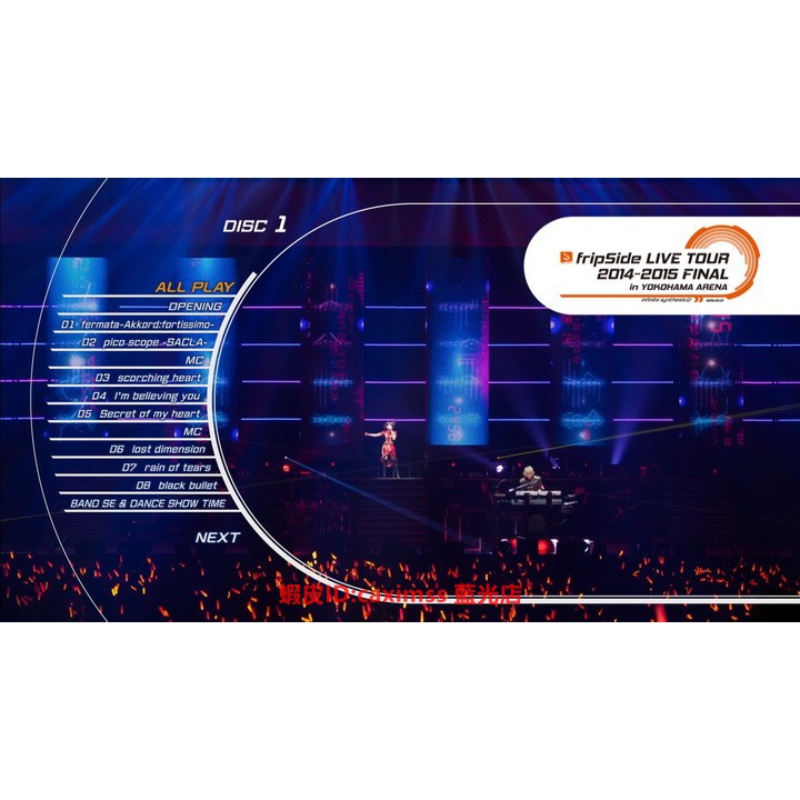 藍光音樂 Fripside Live Tour 14 15 Final In Yokoha演唱會 共3片 蝦皮購物
