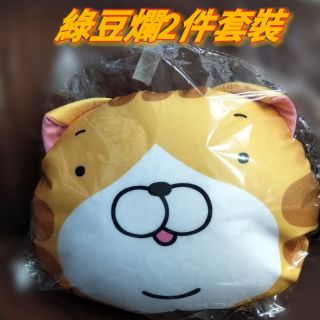 現貨 正版 白爛貓 87特展 超人氣排隊商品 綠豆爛 頸枕 抱枕 暖手枕 3件組 娃娃