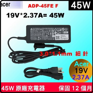 3.0*1.1 細針原廠 acer 45W 變壓器 CB5-113 CB5-132T CB5-311P CB5-571