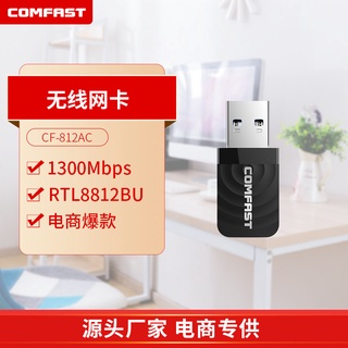 隨身wifi 迷你wifi接收器免驅動usb網卡桌電可接wifi 150m 雙頻wi Fi隨身 露天拍賣